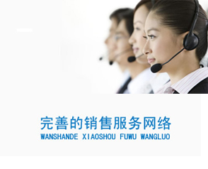 達(dá)克羅設(shè)備，引領(lǐng)行業(yè)服務(wù)新潮流